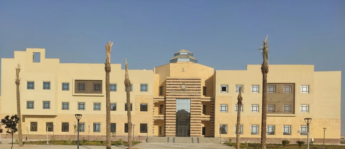 King Salman International University (Sharm El Sheikh Campus) 2