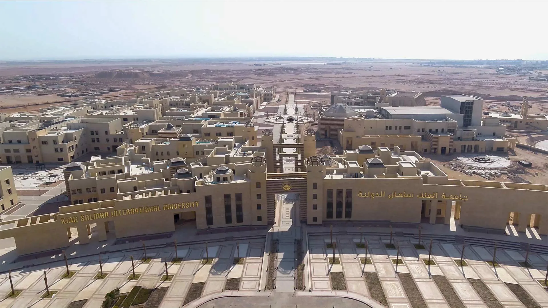 King Salman International University (Sharm El Sheikh Campus)